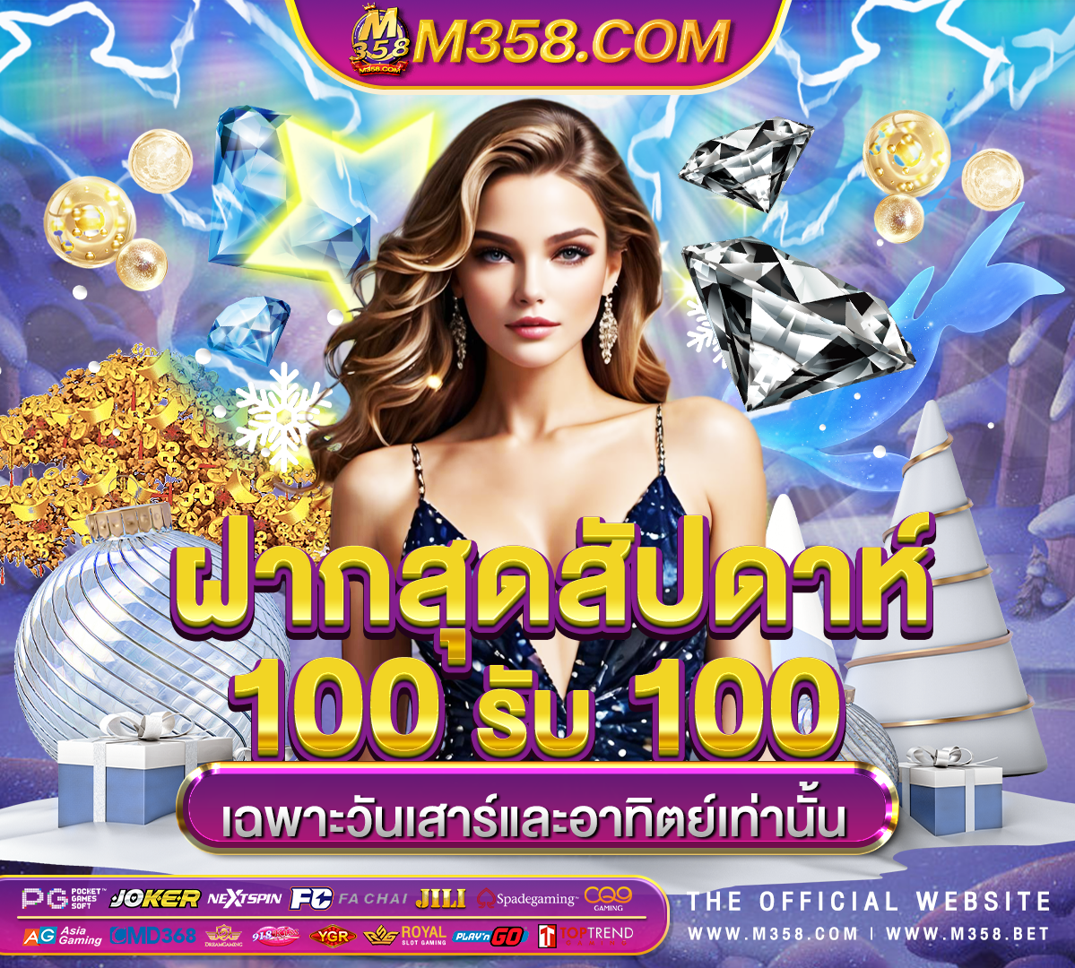 ทาง เขา ufa9bet บาคาร า ufabet garden